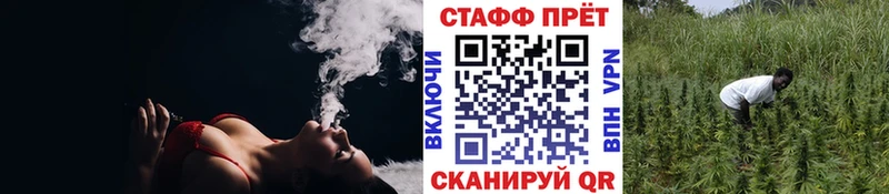 Наркотические вещества Заводоуковск КОКАИН мега ONION ЭКСТАЗИ Гашиш Меф мяу мяу Alpha PVP Марихуана
