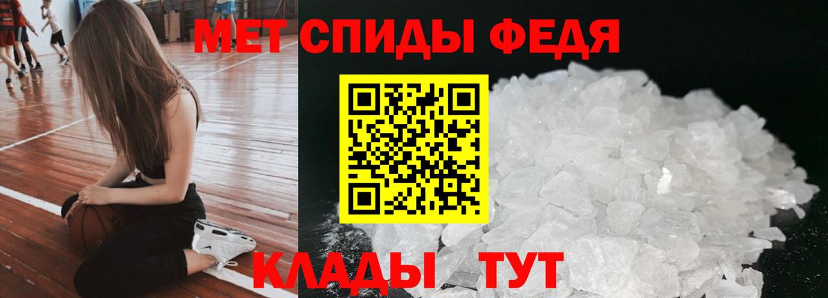 Заводоуковск  АМФЕТАМИН Premium  Amphetamine  Вход с VPN  АМФЕТАМИН 