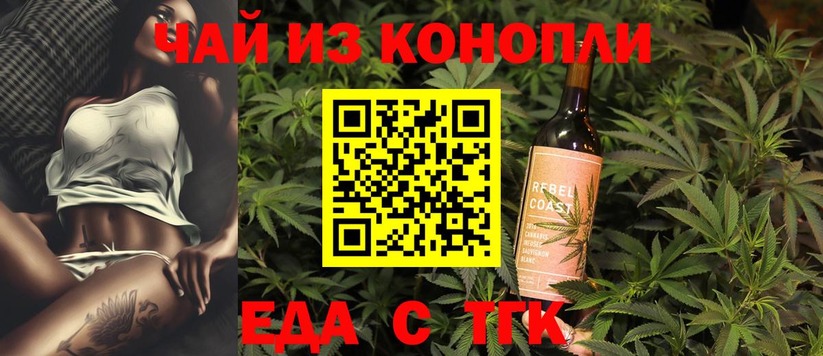Canna-Cookies конопля Заводоуковск
