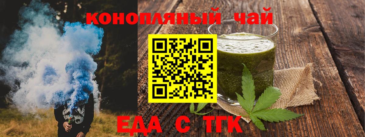 Гашиш Заводоуковск