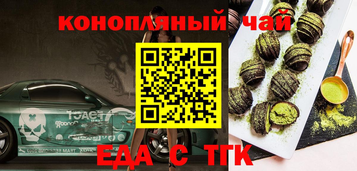 Меф МЯУ МЯУ   ГАШ  Заводоуковск  Канабис  Вход с VPN  ГАШИШ  COCAIN 