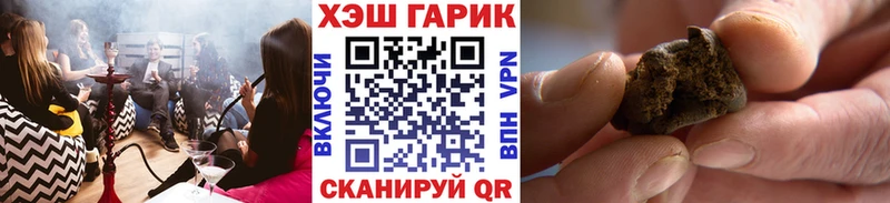 ГАШИШ AMNESIA HAZE  наркотики  Заводоуковск 