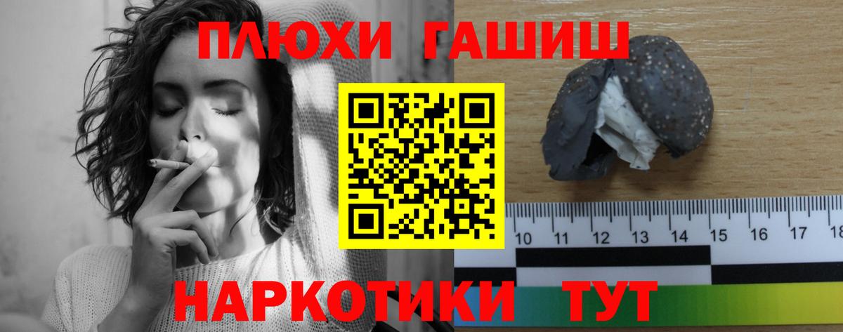 что такое   Вход с VPN  ГАШ Cannabis  Заводоуковск  ГАШИШ Cannabis 
