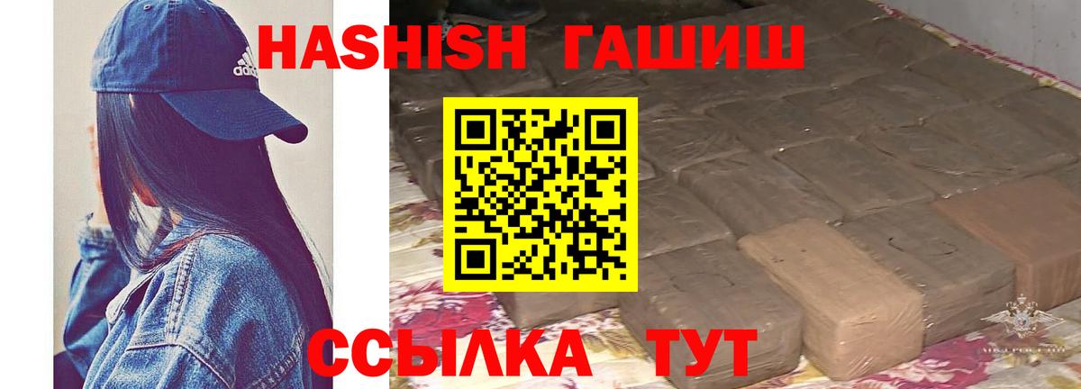 ГАШ гарик Заводоуковск