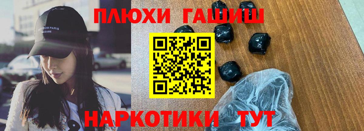 ГАШИШ AMNESIA HAZE Заводоуковск