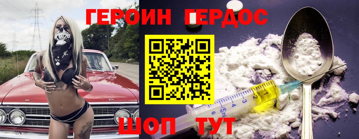 Псилоцибиновые грибы Заводоуковск