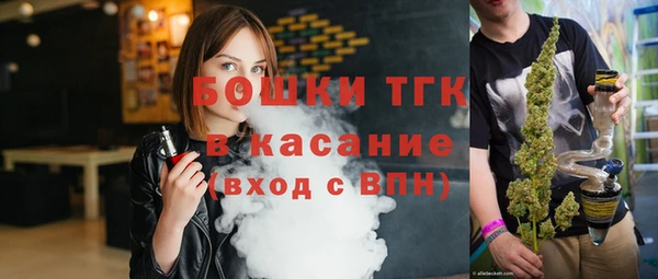 прущий лед Осинники