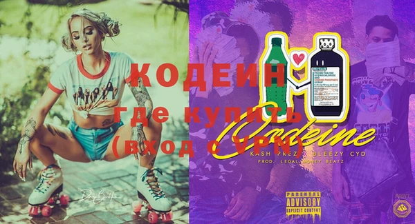 мефедрон мука Переславль-Залесский