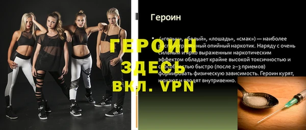 прущий лед Осинники