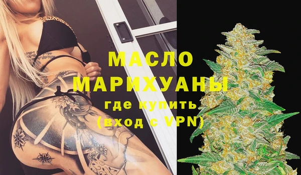 прущий лед Осинники