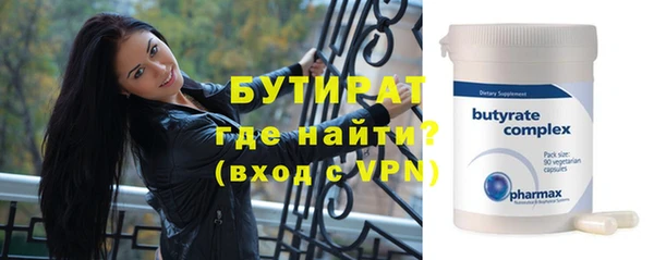 прущий лед Осинники