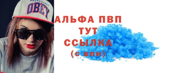 бошки Осташков