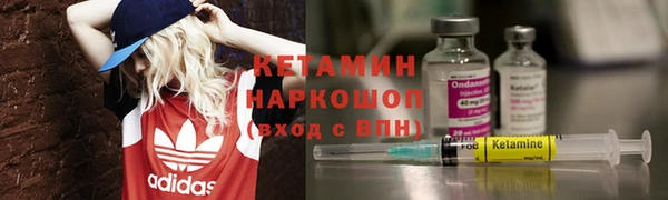 бошки Осташков