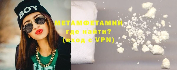 прущий лед Осинники