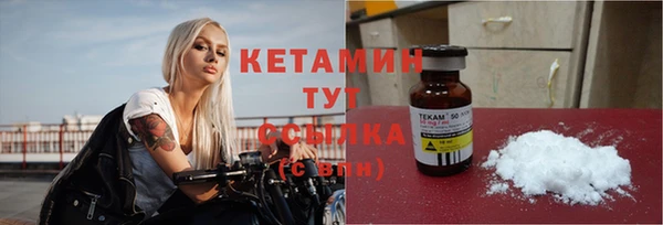 прущий лед Осинники