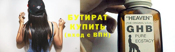 бошки Осташков