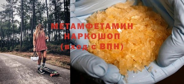 бошки Осташков