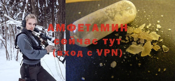 бошки Осташков