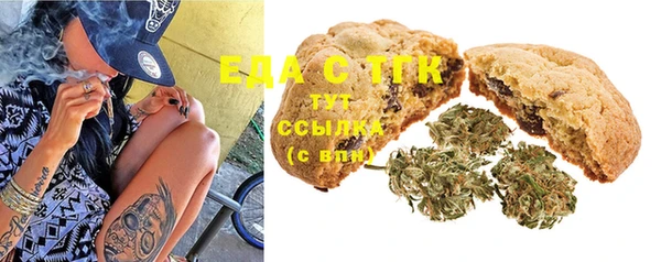 прущий лед Осинники