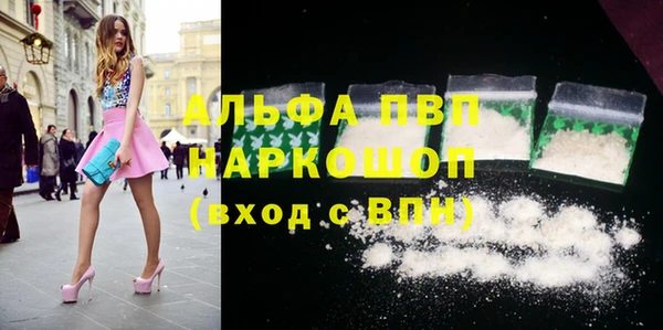 прущий лед Осинники