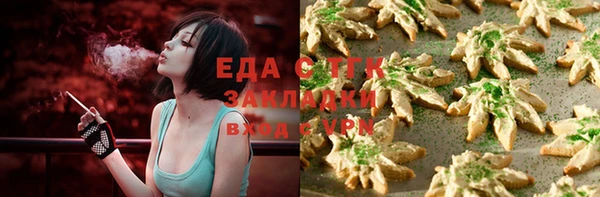 мефедрон мука Переславль-Залесский
