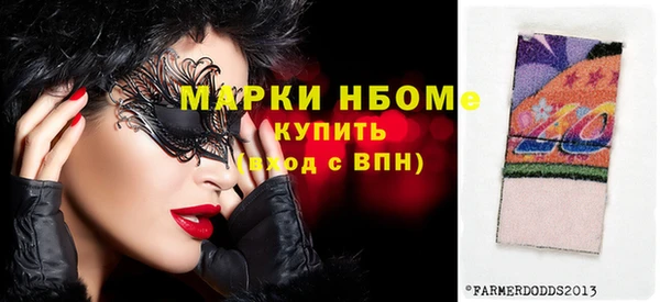 прущий лед Осинники
