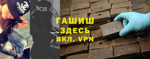 прущий лед Осинники