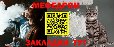 винт Беслан