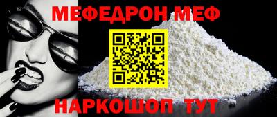 кокаин VHQ Бийск