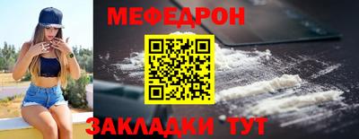 мет Гай