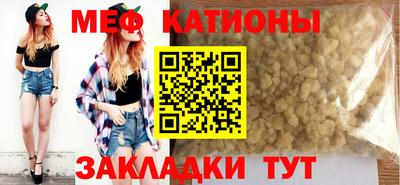 винт Беслан