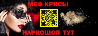 кокаин VHQ Бийск