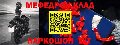 мет Гай
