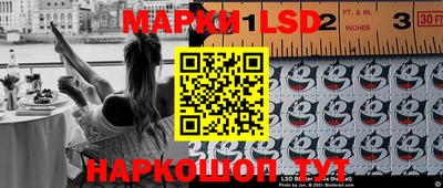 винт Беслан