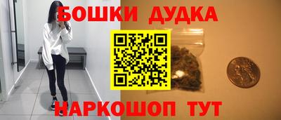 кокаин VHQ Бийск