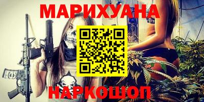 кокаин VHQ Бийск