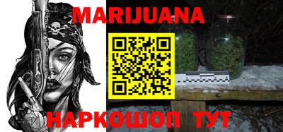 гашиш Гусиноозёрск