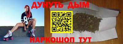 винт Беслан