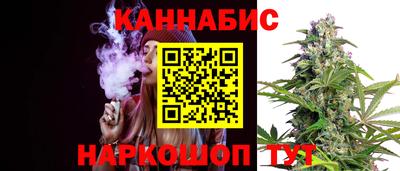 гашиш Гусиноозёрск
