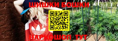 кокаин VHQ Бийск