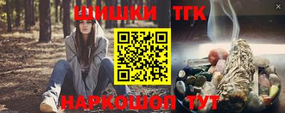 кокаин VHQ Бийск