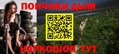 винт Беслан