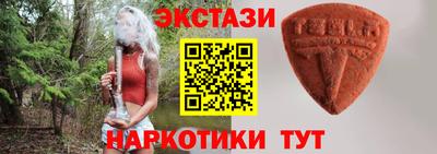 винт Беслан