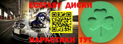 MESCALINE Абинск