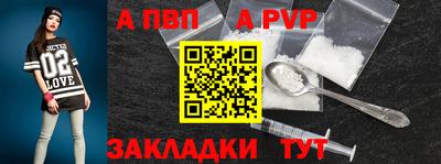 МДПВ Азнакаево