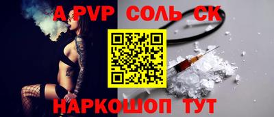 винт Беслан