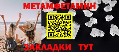 мет Гай