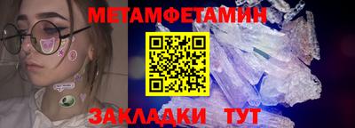 шишки Гусь-Хрустальный
