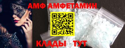 кокаин VHQ Бийск