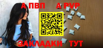 кокаин VHQ Бийск